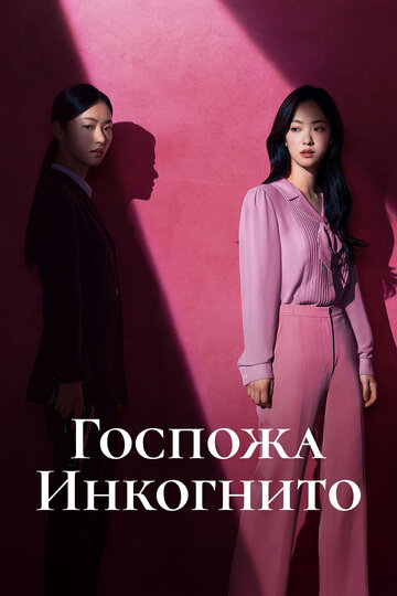 Jakhan yeoja Bu Semi