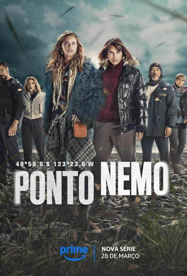Точка Немо (сериал)
