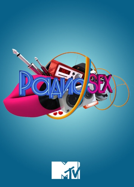 Радио SEX (сериал)