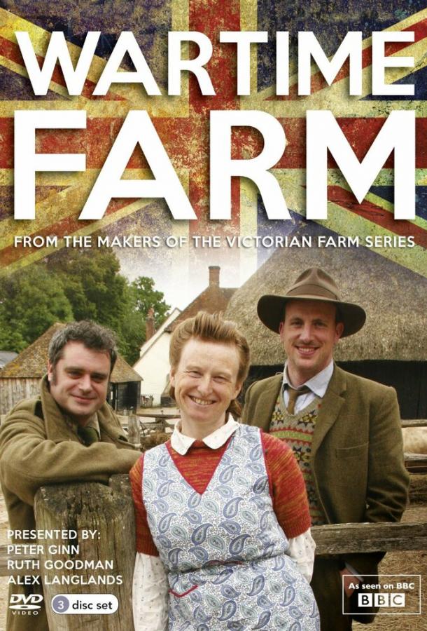 Wartime Farm