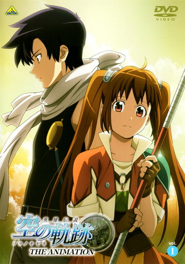 Eiyuu Densetsu: Sora no Kiseki The Animation