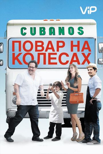 Chef