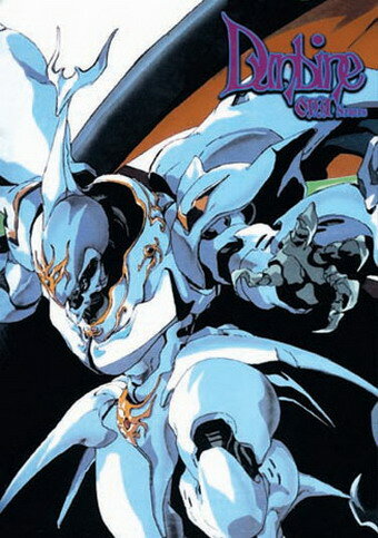 Seisenshi Dunbine: New Story of Aura Battler Dunbine