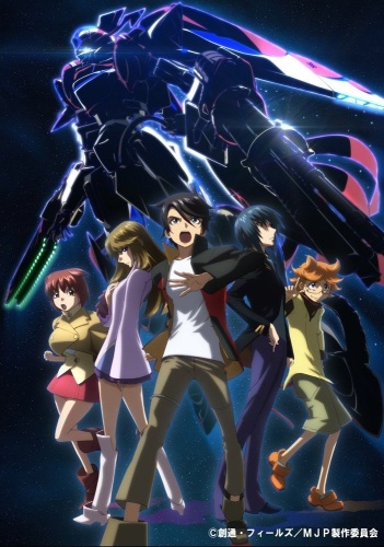 Ginga Kikoutai: Majestic Prince