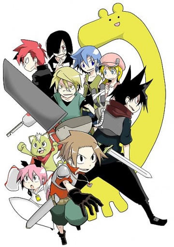 Senyuu