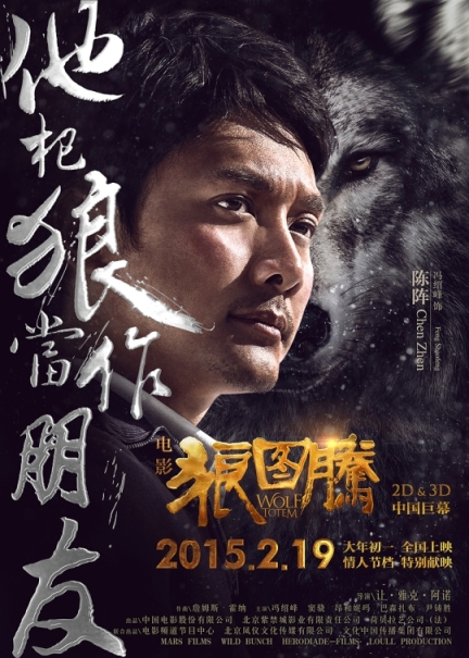 Le dernier loup