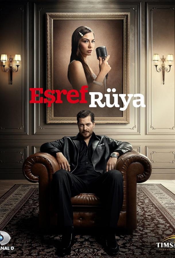 Esref Ruya