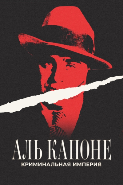 Scarface: The Al Capone Story