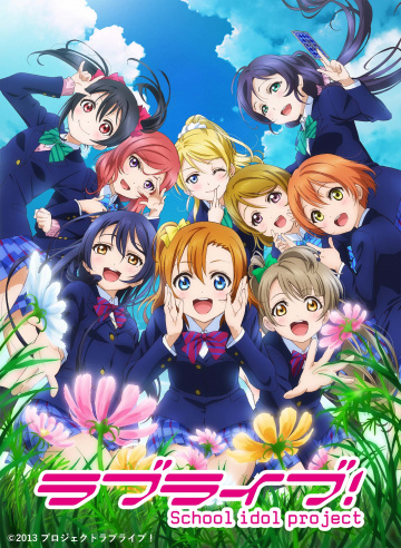 Love Live!: School Idol Project