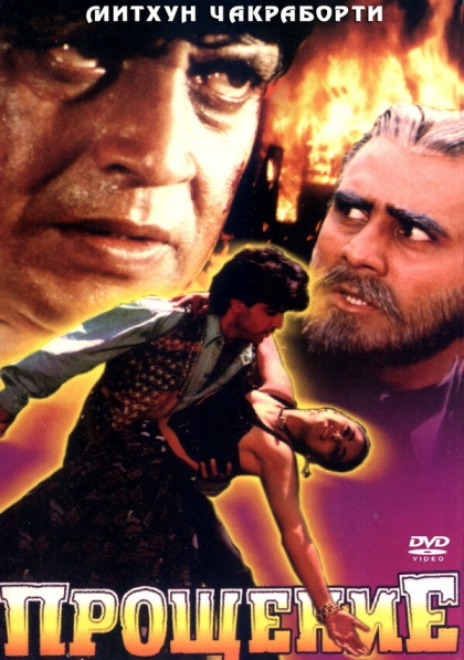 Muqadar