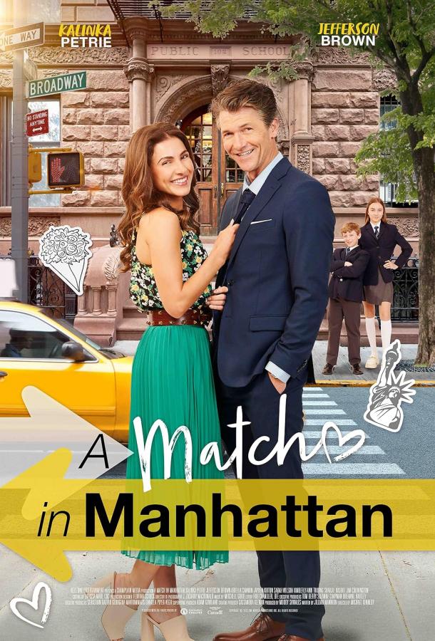 A Match in Manhattan