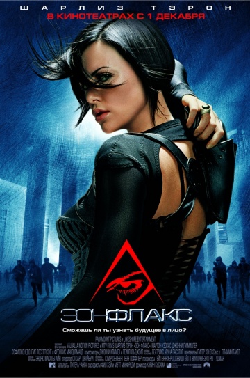 Æon Flux