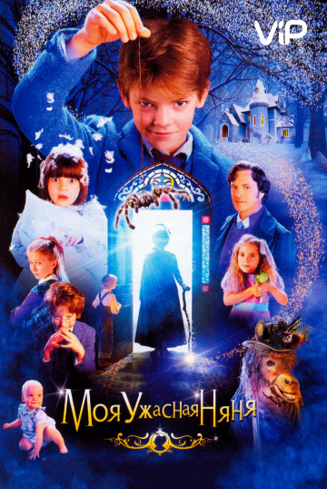 Nanny McPhee