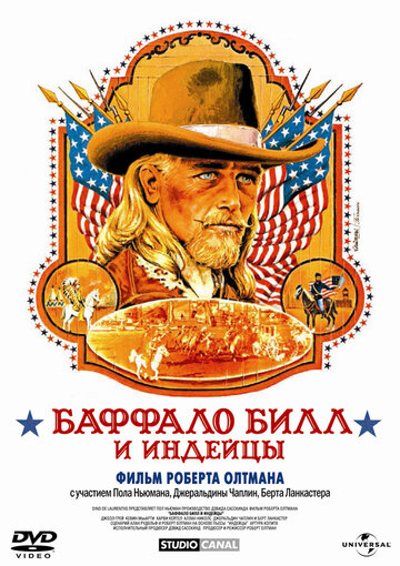 Buffalo Bill and the Indians, or Sitting Bull's History Lesson