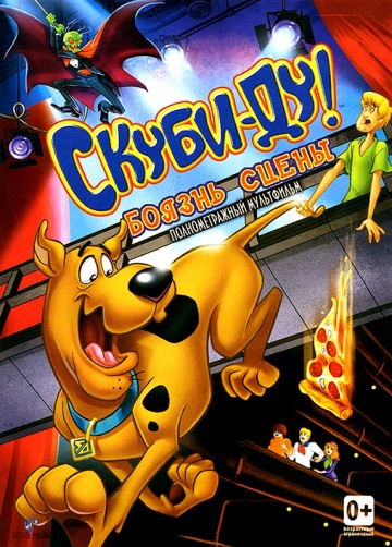 Scooby-Doo! Stage Fright