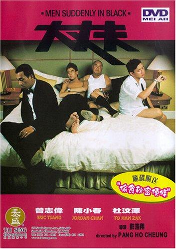Daai cheung foo