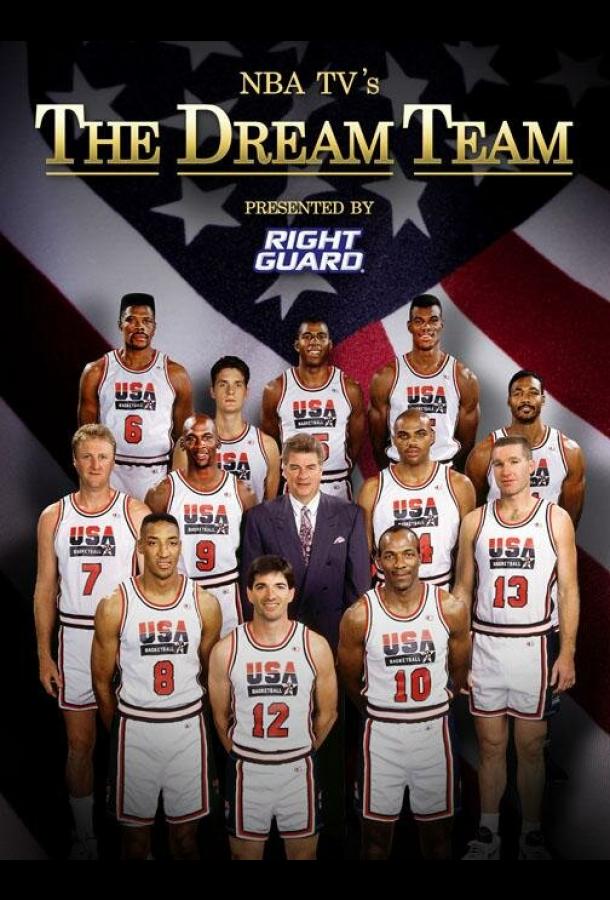 The Dream Team
