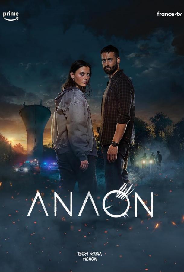 Анаон (сериал)