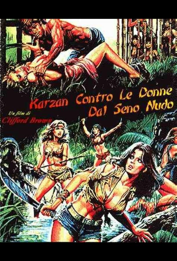 Maciste contre la reine des Amazones