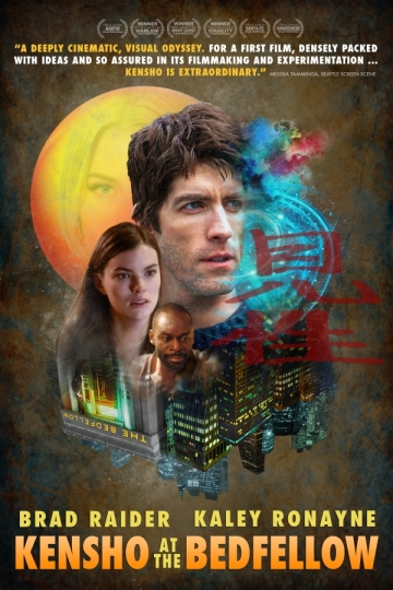 Истинная сущность партнёра по постели