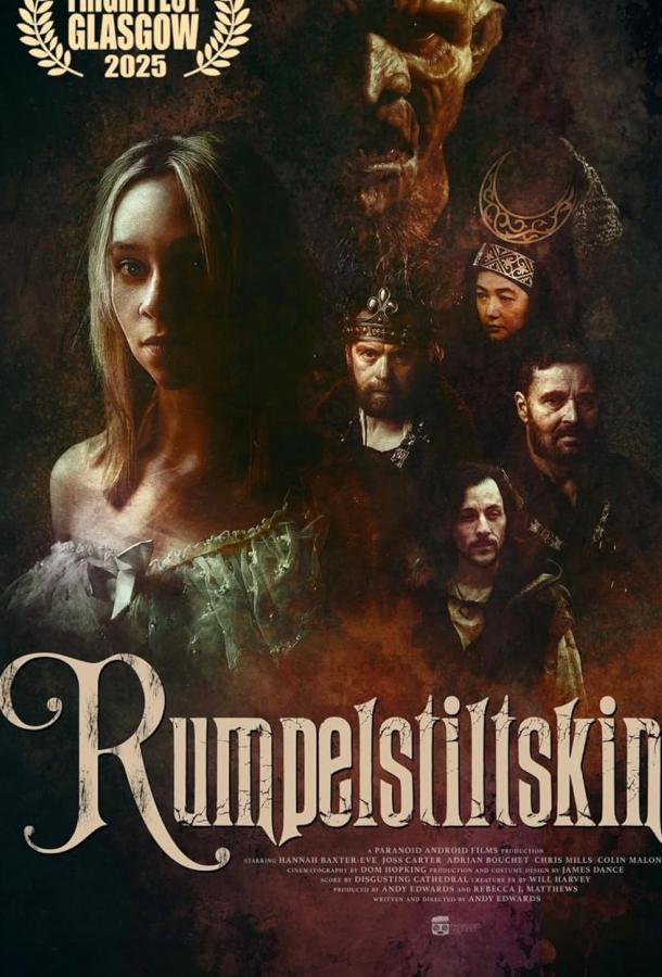 Rumpelstiltskin
