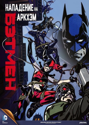 Batman: Assault on Arkham