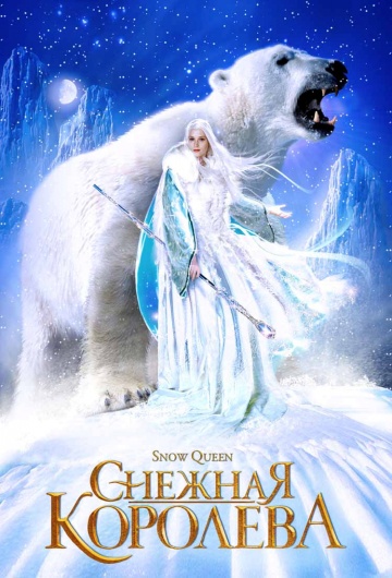 Snow Queen