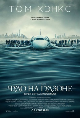 Sully