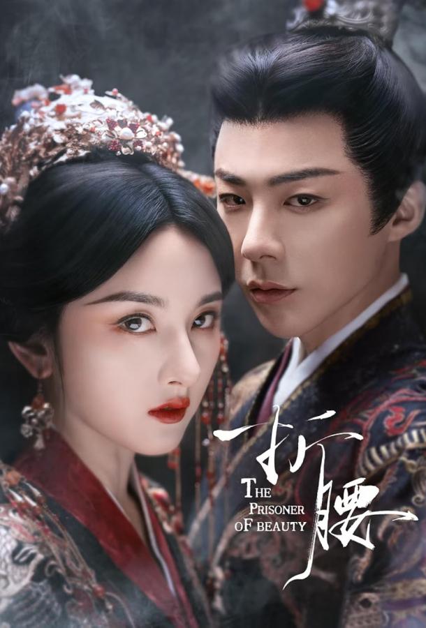 Zhe yao