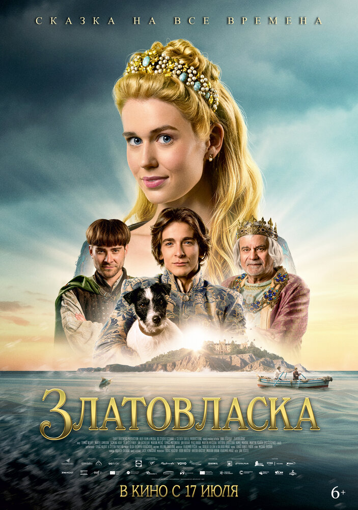 Zlatovláska