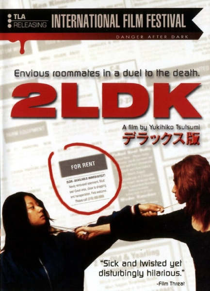 2LDK