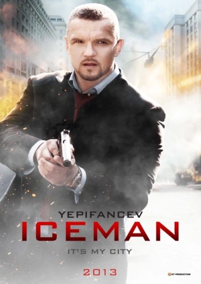 Лютый (сериал)