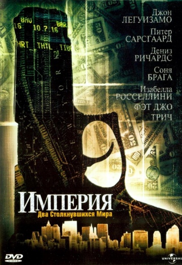 Empire