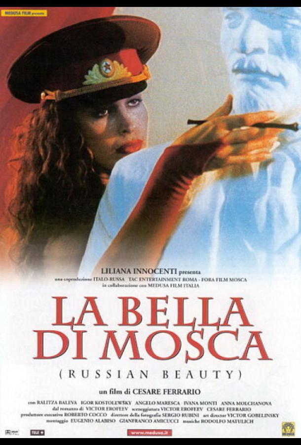 La Bella di Mosca