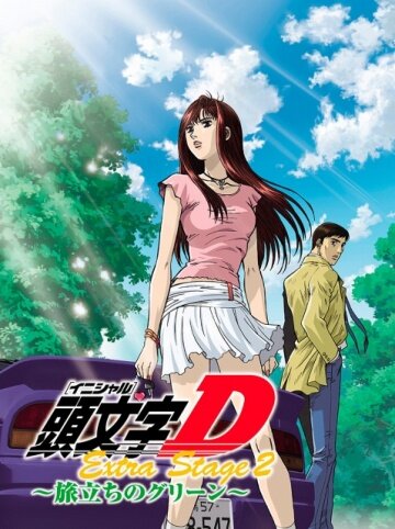 Initial D: Extra Stage 2