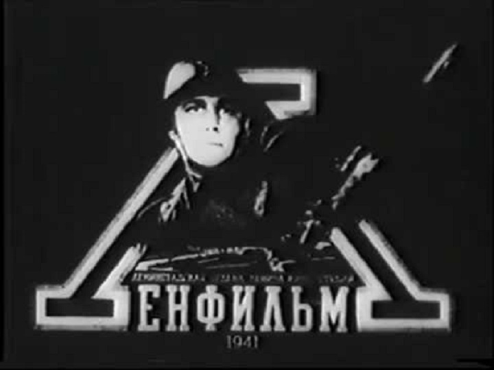 Как Вася Теркин призываться шел