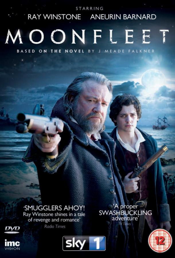 Мунфлит (сериал)