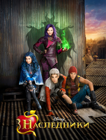 Descendants