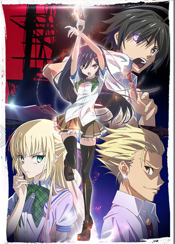 Mahou Sensou