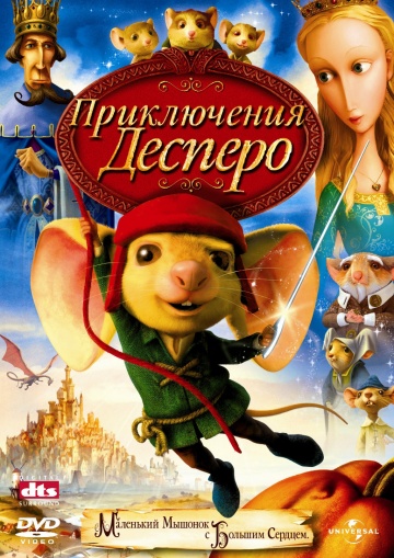 The Tale of Despereaux