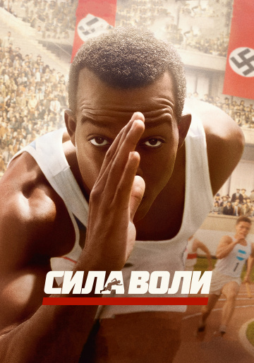 Race