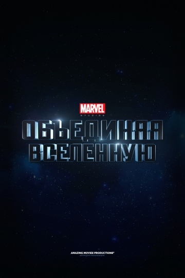 Marvel Studios: Assembling a Universe