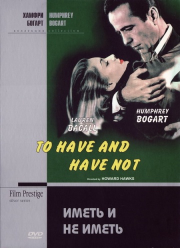 To Have and Have Not