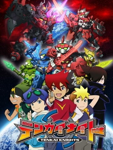 Tenkai Knight