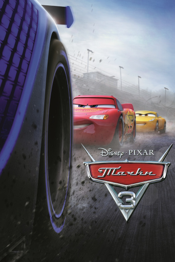 Cars 3