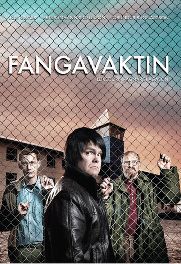 Fangavaktin