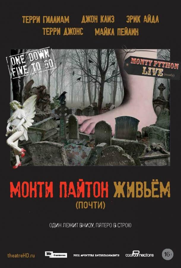 Monty Python Live (mostly)