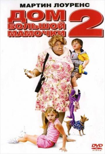 Big Momma's House 2