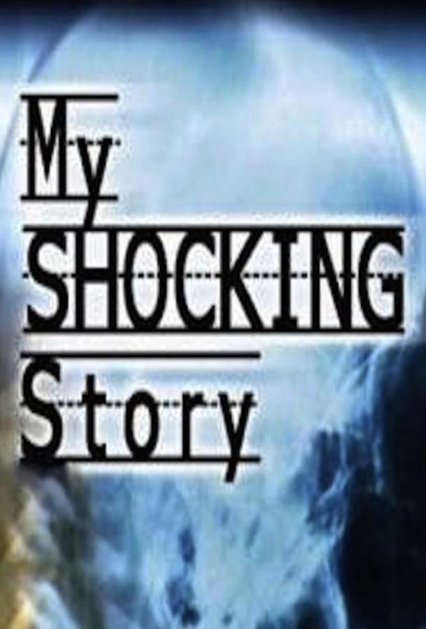 My Shocking Story