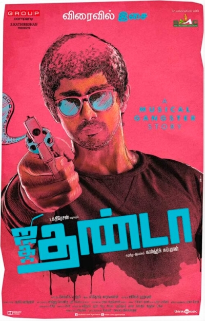 Jigarthanda